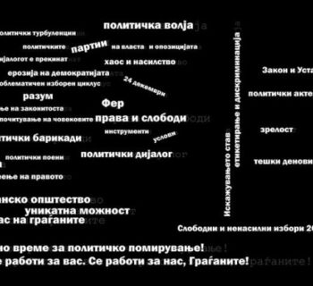 IT IS A HIGH TIME FOR POLITICAL RECONCILIATION! IT'S NOT ABOUT YOU. IT'S ABOUT US, CITIZENS!