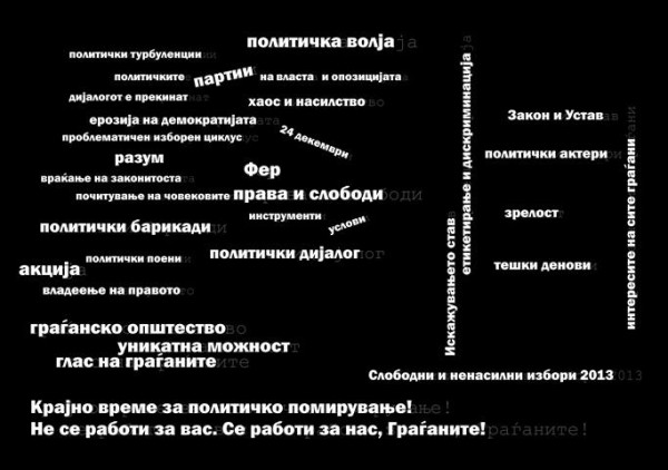 IT IS A HIGH TIME FOR POLITICAL RECONCILIATION! IT'S NOT ABOUT YOU. IT'S ABOUT US, CITIZENS!